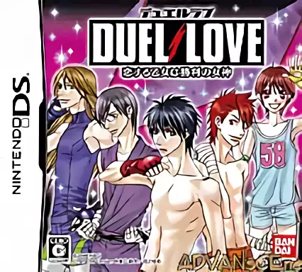 jeu Duel Love - Koi suru Otome wa Shouri no Megami